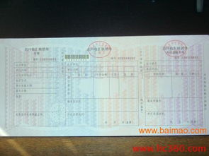 专业代理服务 敏感产品产地证、全国商检与出口退税一站式合作指南